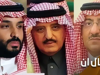 "رویترز": الملک سلمان وقع شخصیا على أمر اعتقال بن نایف وبن عبدالعزیز