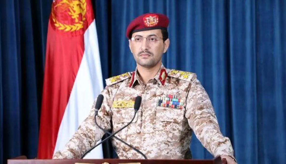نیروهای مسلح یمن: کشتی آمریکایی را هدف قرار دادیم
