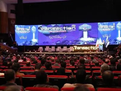 حضور بانک صادرات ایران در نهمین نمایشگاه تراکنش ایران
