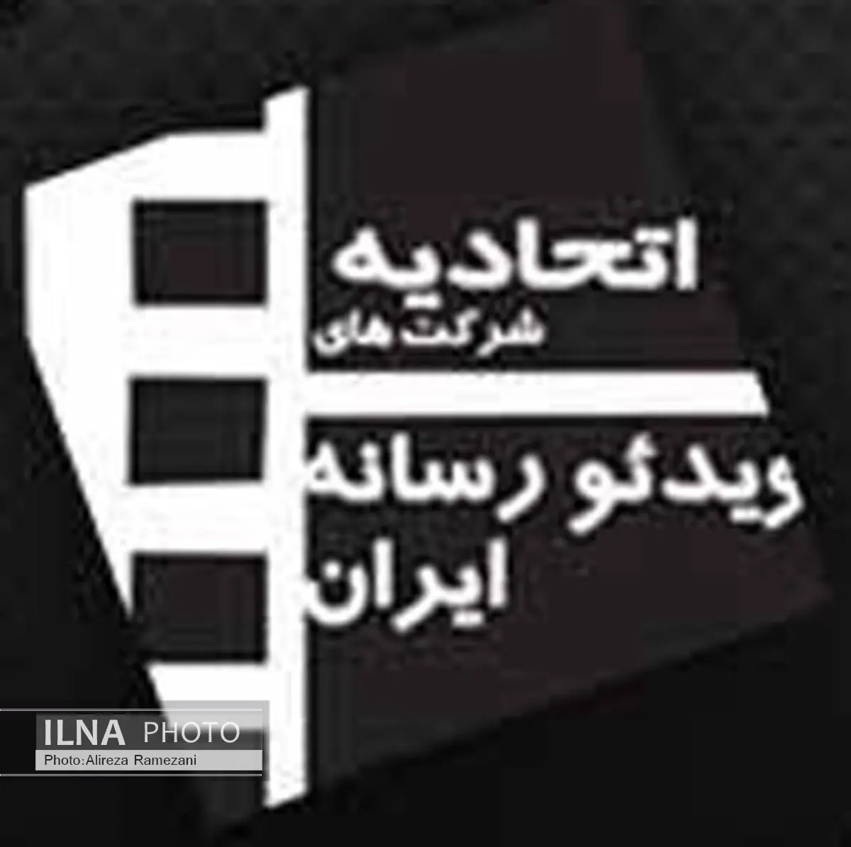 ادامهدهنده راه کسانی نباشید که تیشه بر ریشه این صنعت زدند