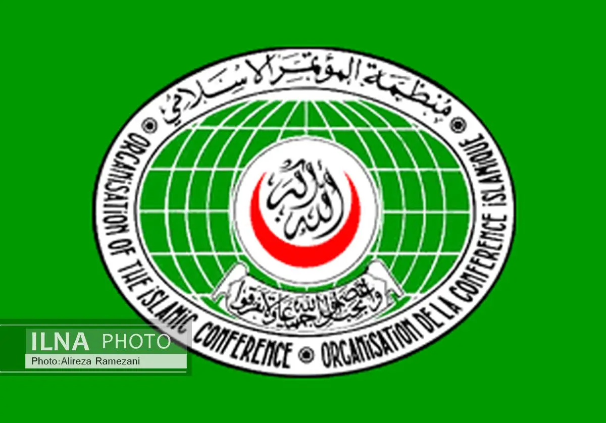 سازمان همکاری اسلامی حمله به نمایندگی‌های دیپلماتیک عربستان در ایران را محکوم کرد