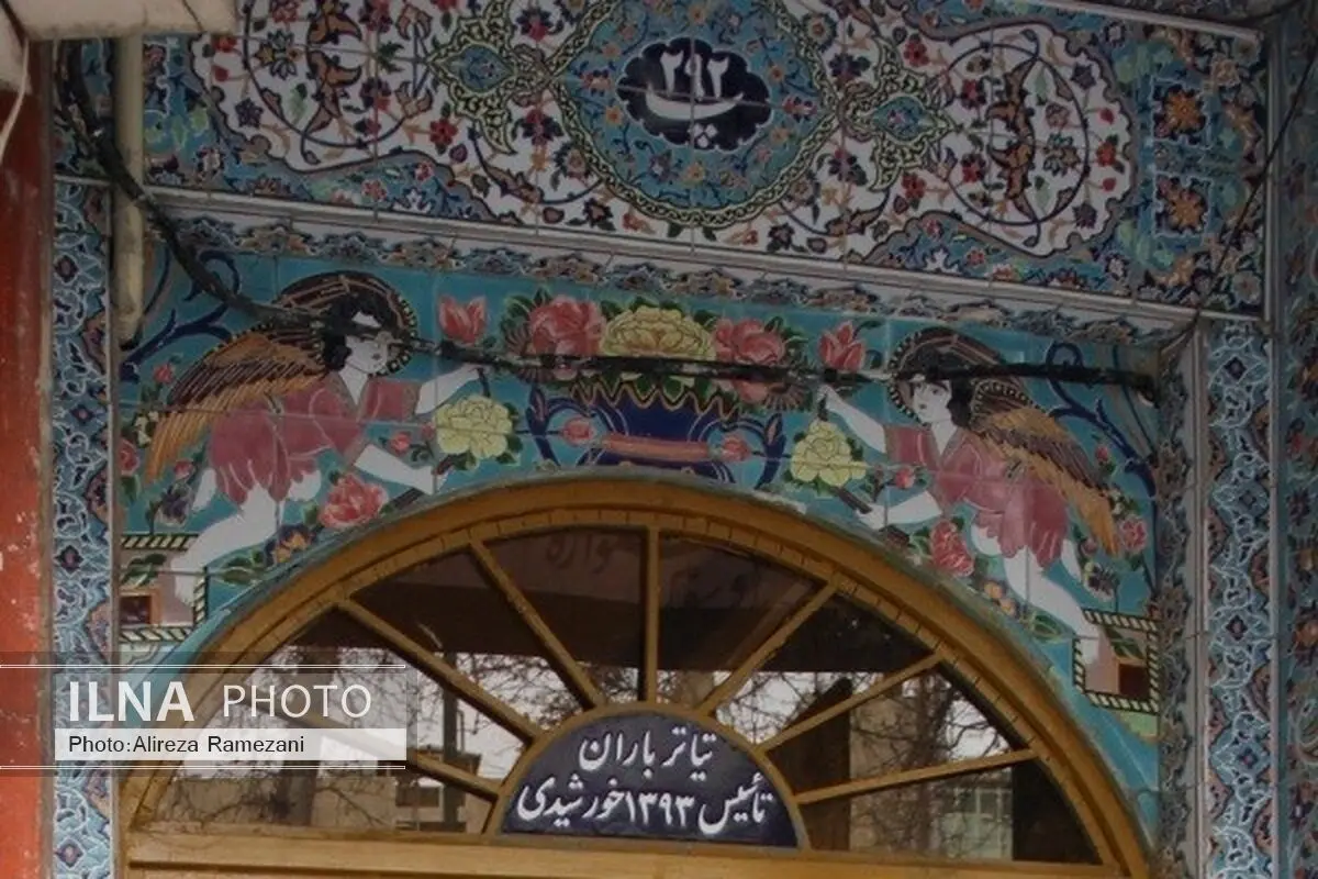 پنجمین نمایش کمپانی باران در کاشان به صحنه می‌رود