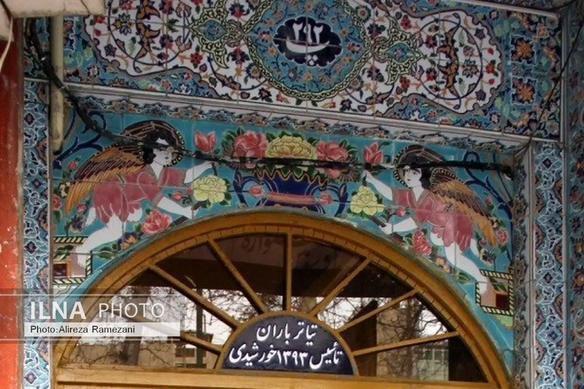 پنجمین نمایش کمپانی باران در کاشان به صحنه میرود