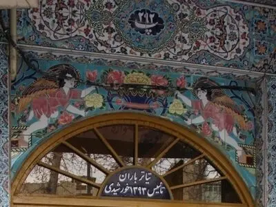 پنجمین نمایش کمپانی باران در کاشان به صحنه می‌رود