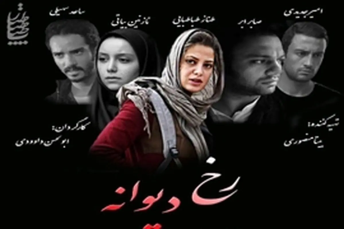 اطلاعیه خانهسینما درباره بهترین فیلم آرای مردمی