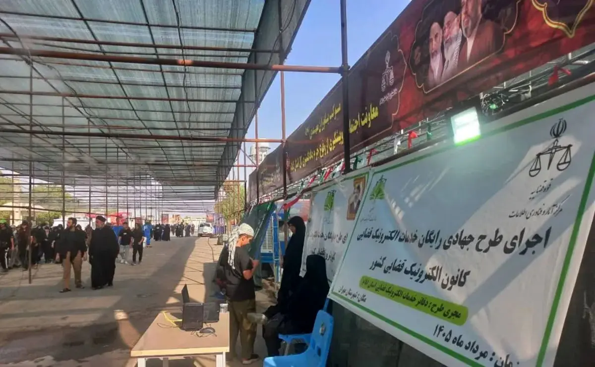 خدمت‌رسانی جهادی و رایگان دفاتر خدمات الکترونیک قضایی در مرز مهران