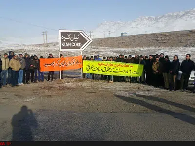 کارگران «کیان کُرد» خواستار تشکیل نهاد کارگری شدند 