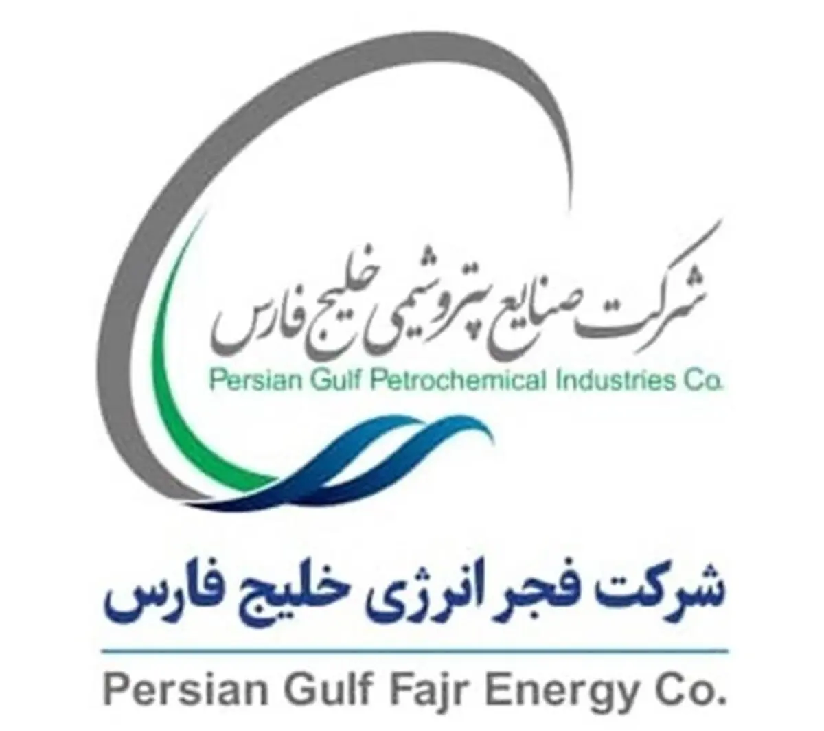 فراخوان‌های جدید مناقصه و ارزیابی پیمانکاران در فجر انرژی خلیج فارس