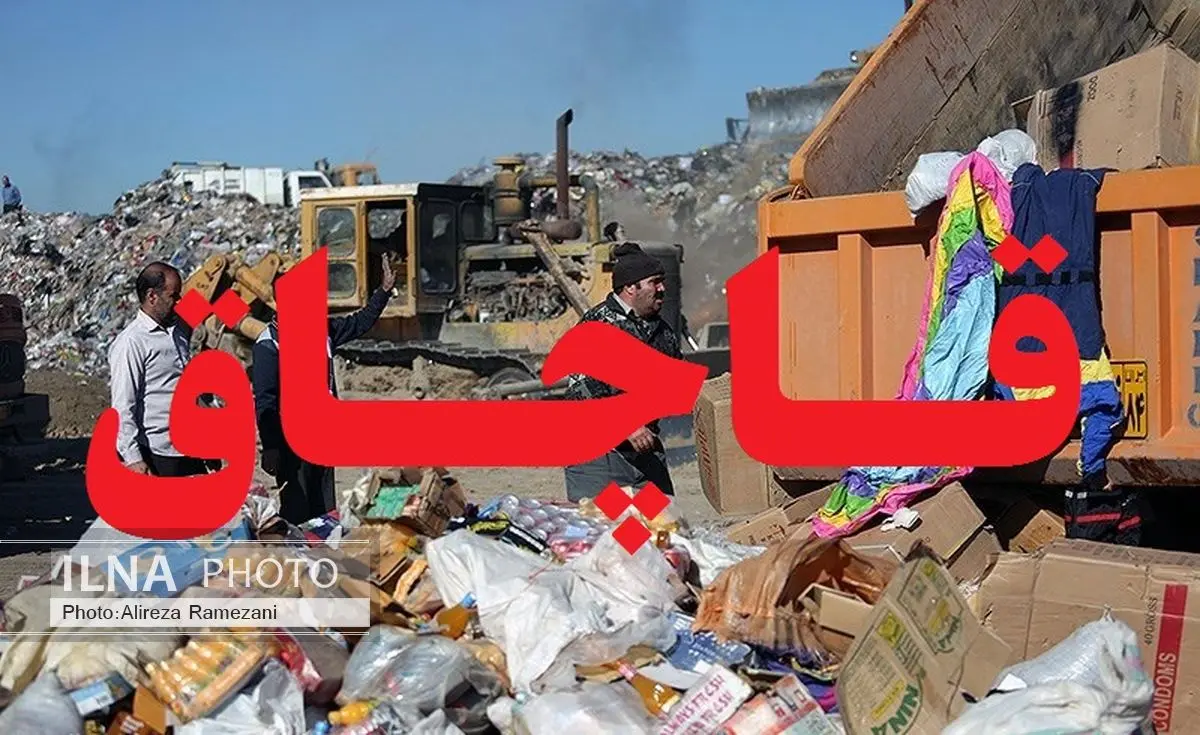 کاهش 80 درصدی میزان کشف کالای قاچاق 