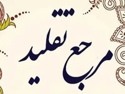 آیا گریه بر امام حسین (ع) نماز را باطل می‌کند؟ + اینفوگرافیک