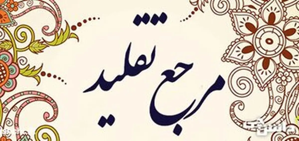 آیا گریه بر امام حسین (ع) نماز را باطل می‌کند؟ + اینفوگرافیک