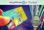 درخواست ارجاع اختلافات قراردادی شهرداری تهران و شرکت فناسا به هیئت داوری