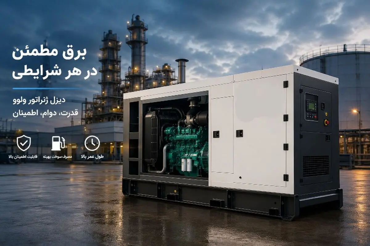 کسب‌وکارها در زمان اختلال زیرساخت‌ها چگونه از توقف فعالیت جلوگیری می‌کنند؟