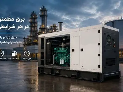 کسب‌وکارها در زمان اختلال زیرساخت‌ها چگونه از توقف فعالیت جلوگیری می‌کنند؟
