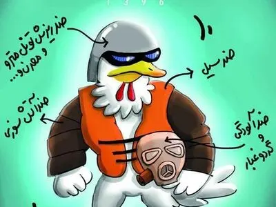 خروس مدل 96