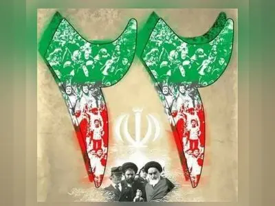 بیانیه وزارت فرهنگ و ارشاد اسلامی به مناسبت یوم‌الله ۲۲ بهمن/حماسه‌ای بی‌بدیل در تاریخ معاصر ایران