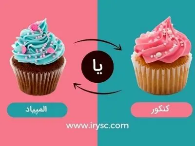 المپیادهای علمی چه تأثیری در کنکور دارد؟