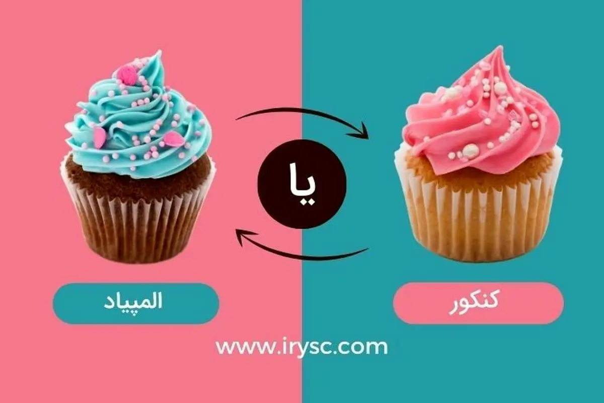 المپیادهای علمی چه تأثیری در کنکور دارد؟