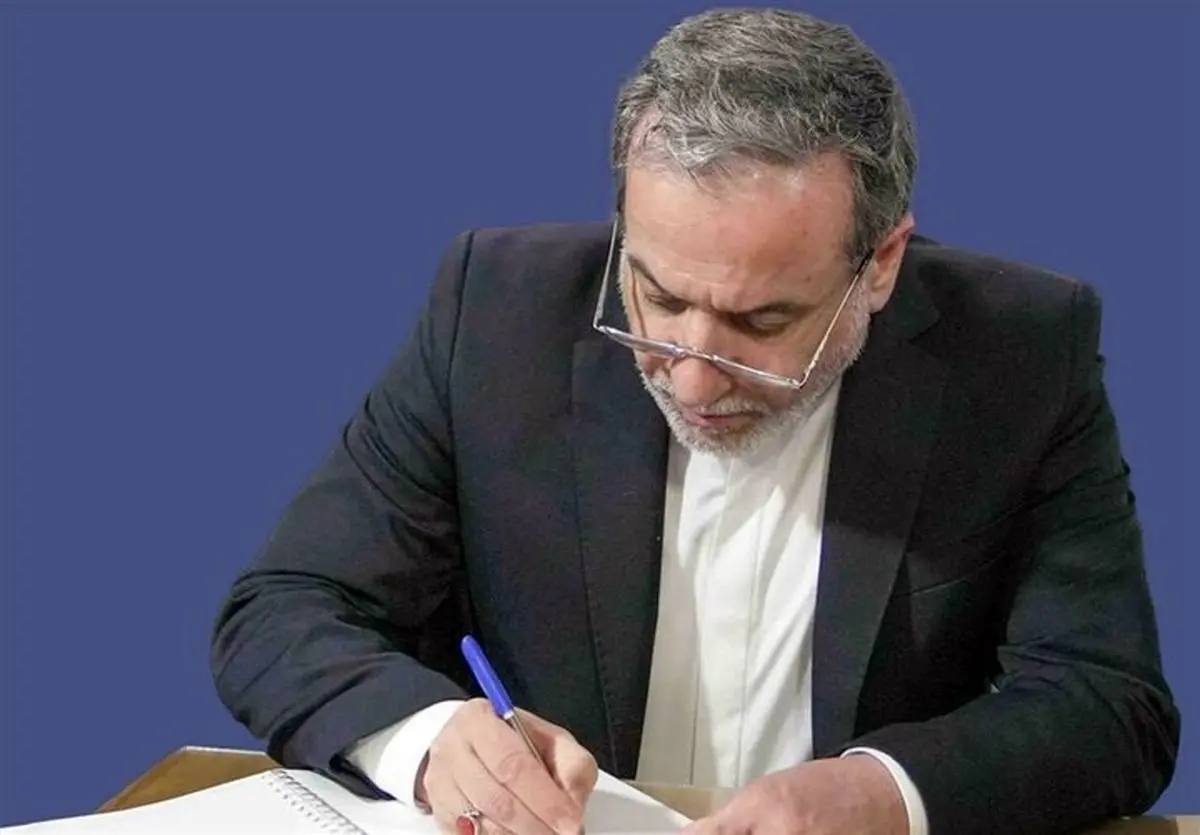 آمادگی جمهوری اسلامی ایران برای توافق عادلانه و منصفانه