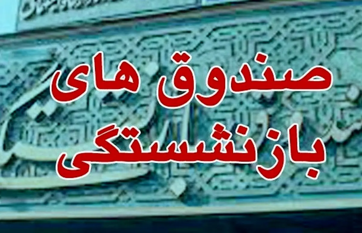 نباید عرفی به نام دستور شفاهی از مقامات نامعلوم داشته باشیم