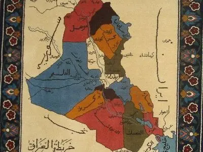 اسم درخشان خلیج فارس روی قالی بافته شده در عراق در سال ۱۹۷۰