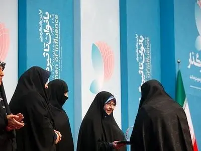 گزارش ستاد حقوق بشر درباره مشارکت زنان در عرصه‌‌های مدیریتی و تصمیم‌‌گیری در جمهوری اسلامی ایران