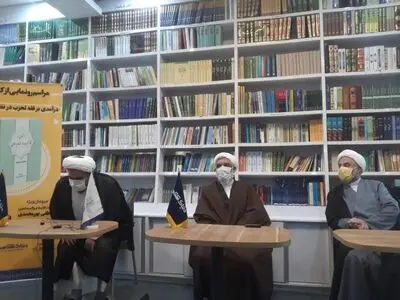 کتاب درآمدی بر فقه تحزب در نظام اسلامی رونمایی شد