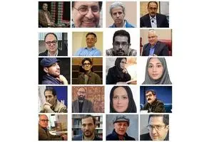 معرفی اعضای هیات علمی دومین همایش نمایشنامه‌پژوهی/ ۷۰ چکیده ارسال شد