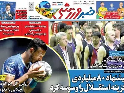 پیشنهاد 80 میلیاردی به گزینه استقلال