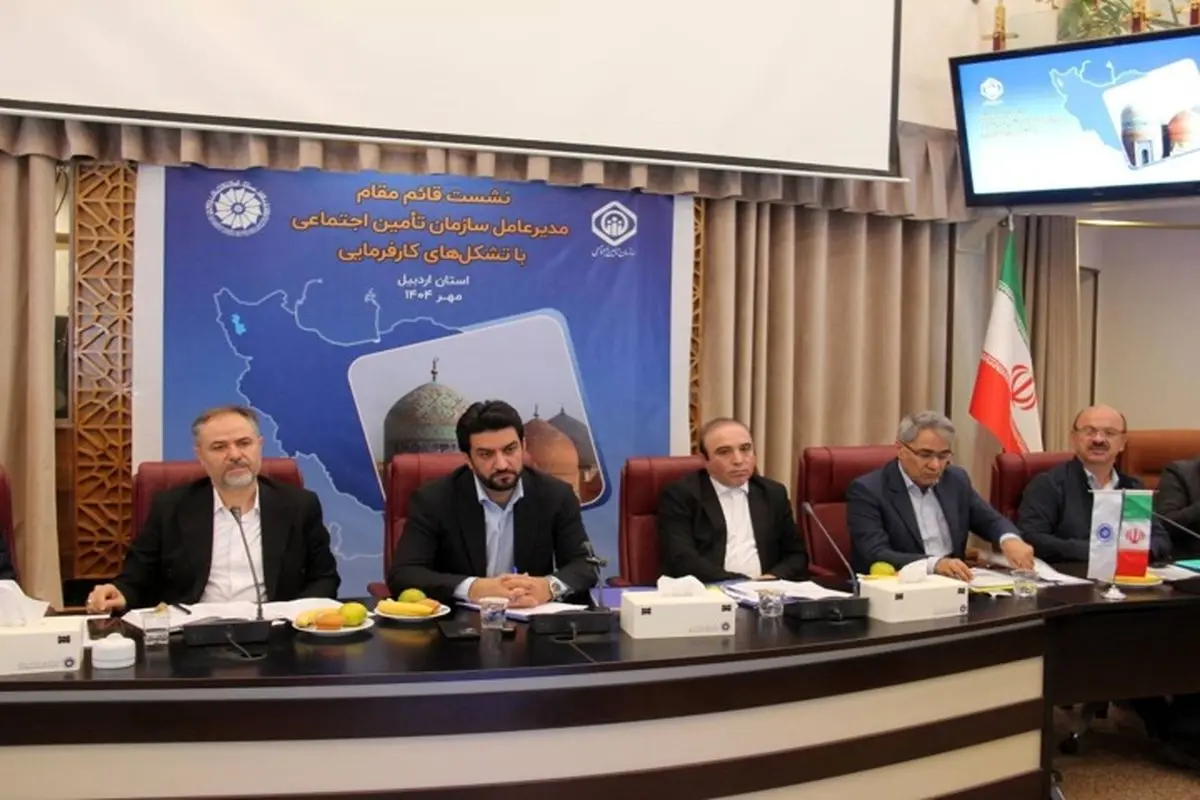 توضیحاتی در رابطه با اصلاح آییننامه مشاغل سخت، بدهی دولت به تامین اجتماعی و بازگشت بانک رفاه