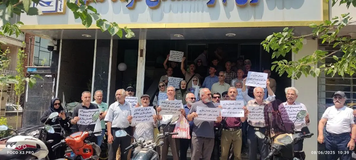 تجمع بازنشستگان فولاد در اصفهان، کرمان و تهران/ همسانسازی اصلاح شود