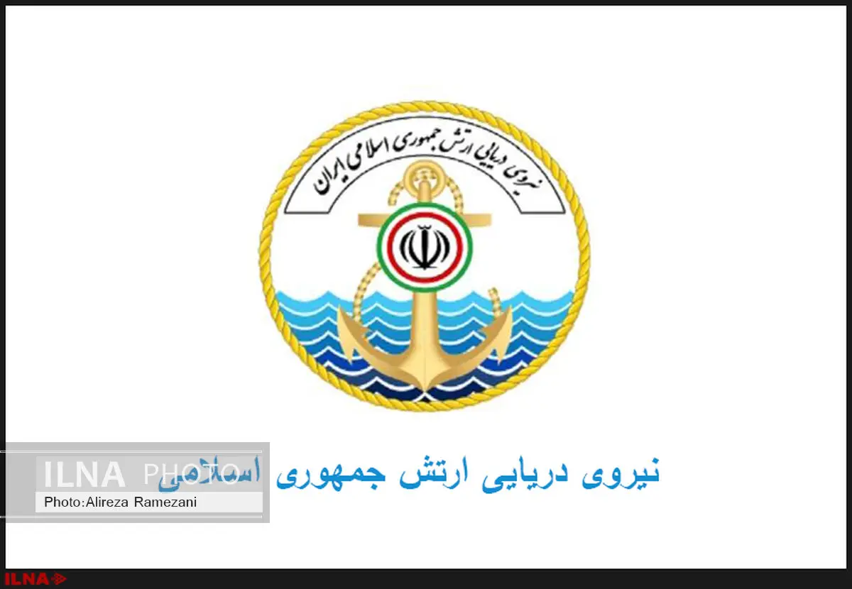 موفقیت تیم غواصی نیروی دریایی ارتش در اولین روز رقابت‌های بین‌المللی روسیه