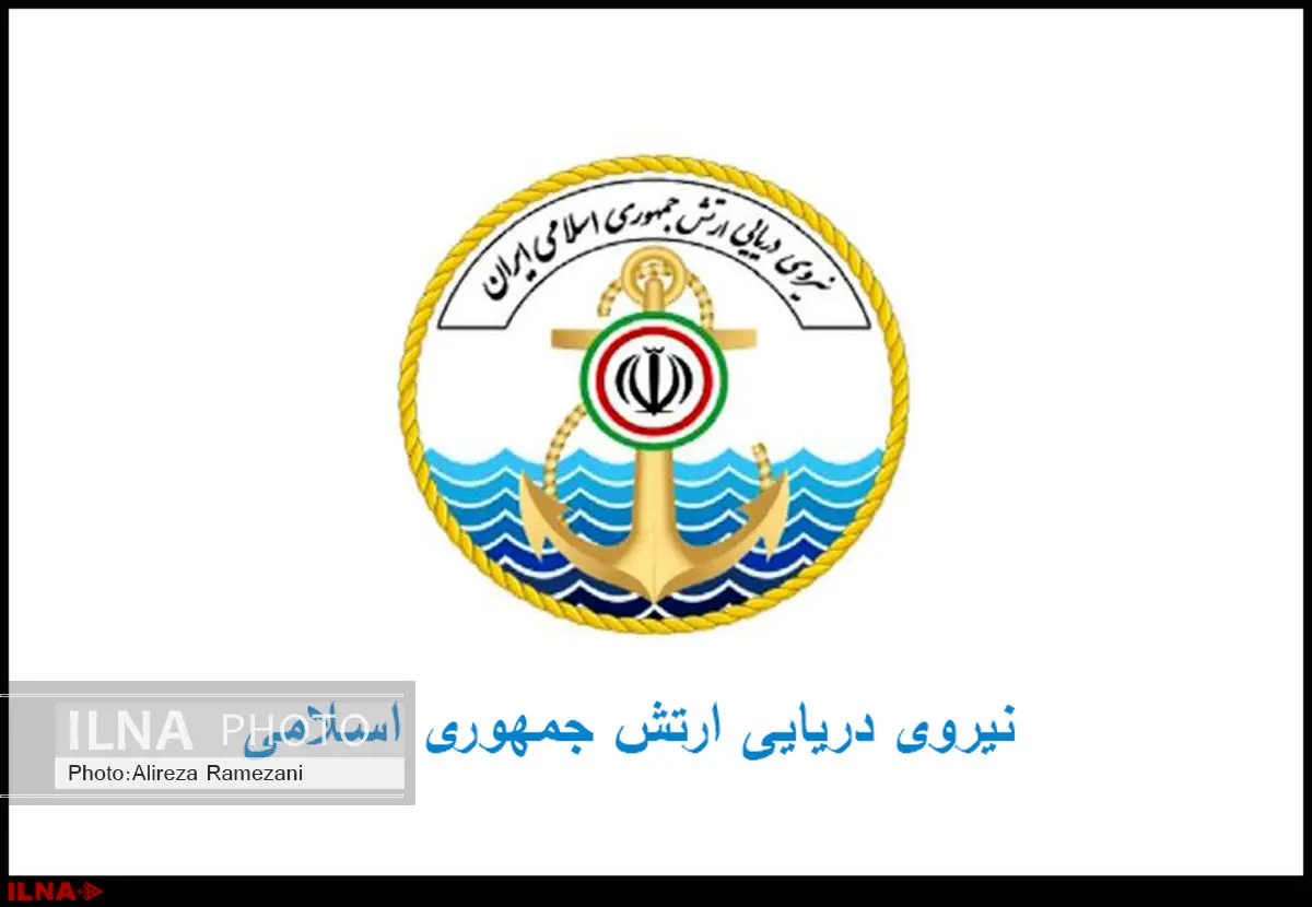 تجدید میثاق فرماندهان و کارکنان نیروی دریایی ارتش با آرمانهای امام راحل