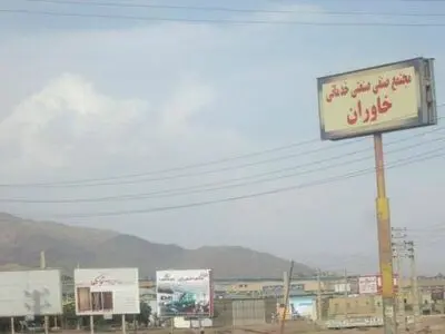 تسریع روند پرونده تخلفات مالی هیات امنای دور دوم