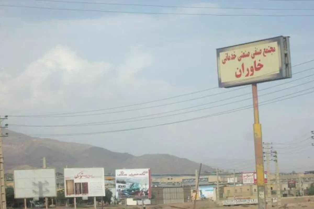 تسریع روند پرونده تخلفات مالی هیات امنای دور دوم