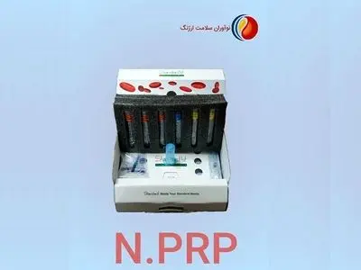 کیت پی آر پی