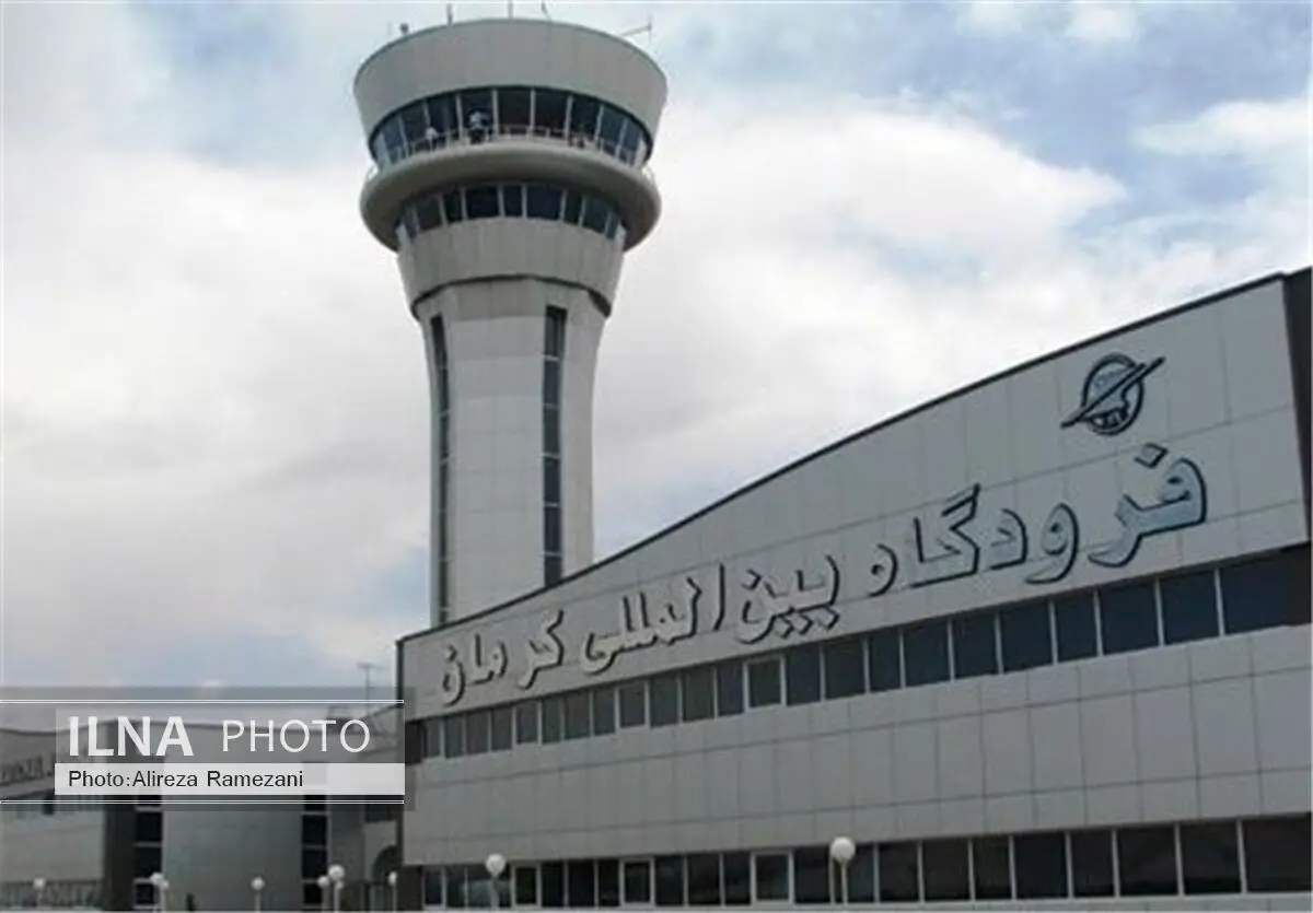 ساخت پایانه جدید فرودگاه بین المللی کرمان آغاز شد