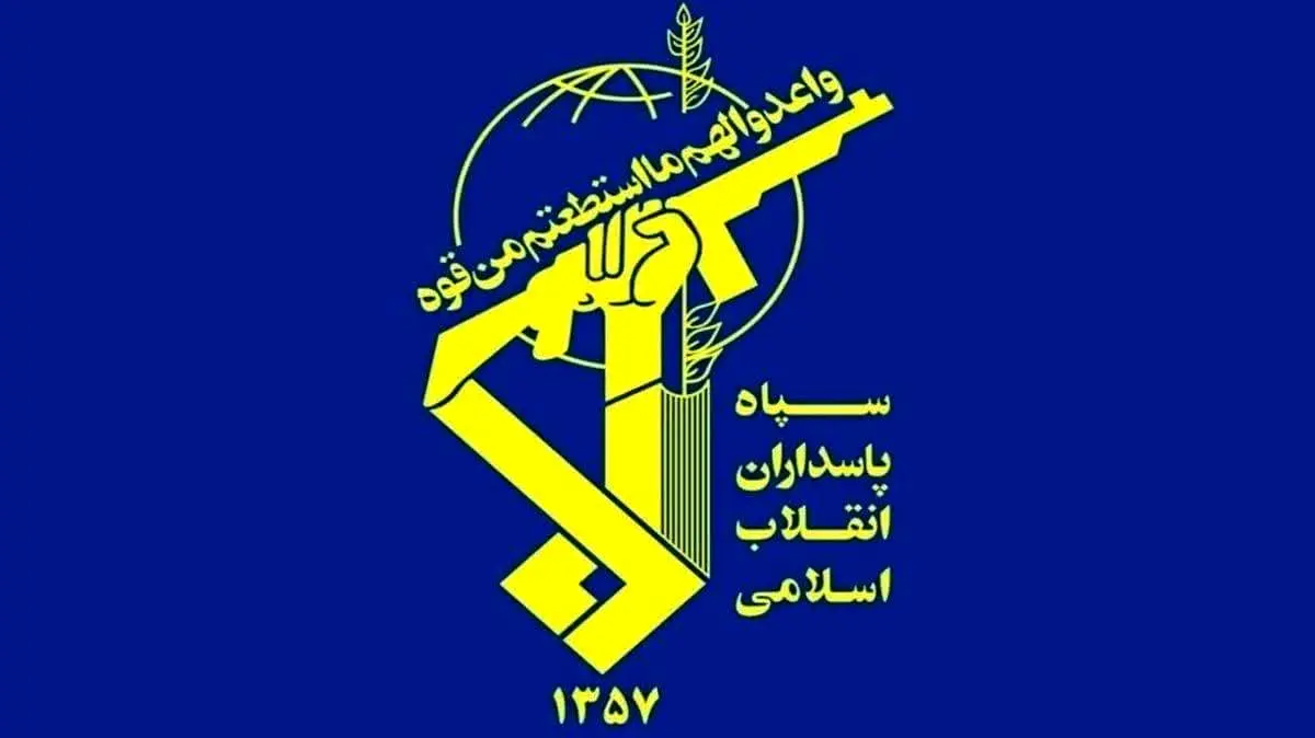سپاه تهاجم آمریکا به تأسیسات هستهای را محکوم کرد