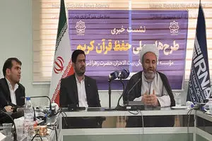 ثبت‌نام طرح ملی رحله در ۳۷ مرکز کشور آغاز شد/ به جای ترویج ح
