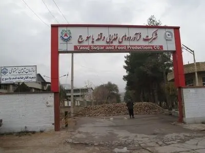 صدور کیفرخواستِ متهمان کارخانه قند یاسوج