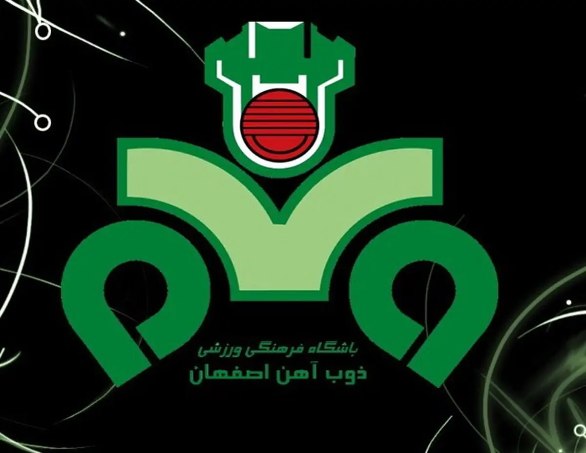 دو خرید جوان برای ذوب آهن