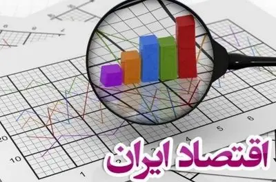 مردم انتظار معجزه اقتصادی پس از توافق نداشته باشند/ احتمال ریزش بازارهای سفته‌بازانه 