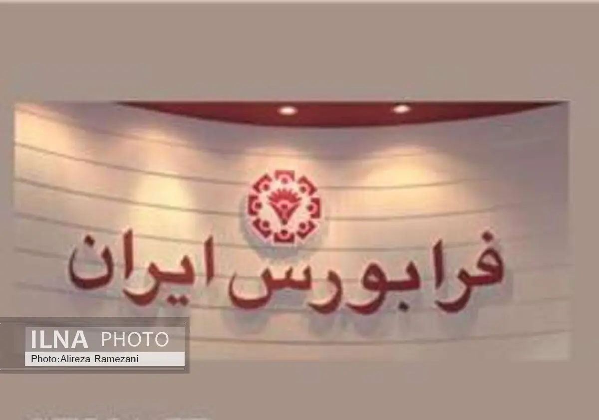 رشد هفتگی معاملات اوراق بدهی/ "اخزا4" زودتر از موعد تسویه شد