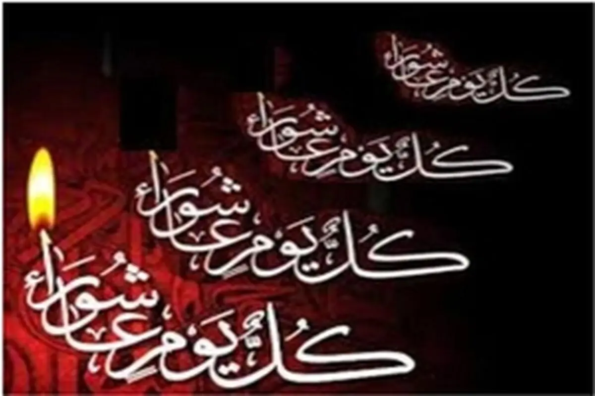 نمایش عاشورایی " خیمه خورشید " در تبریز اجرا می‌شود