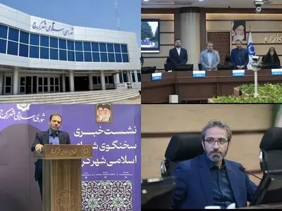 ترکیب هیئت‌رئیسه سال پنجم شورای کرج مشخص شد 