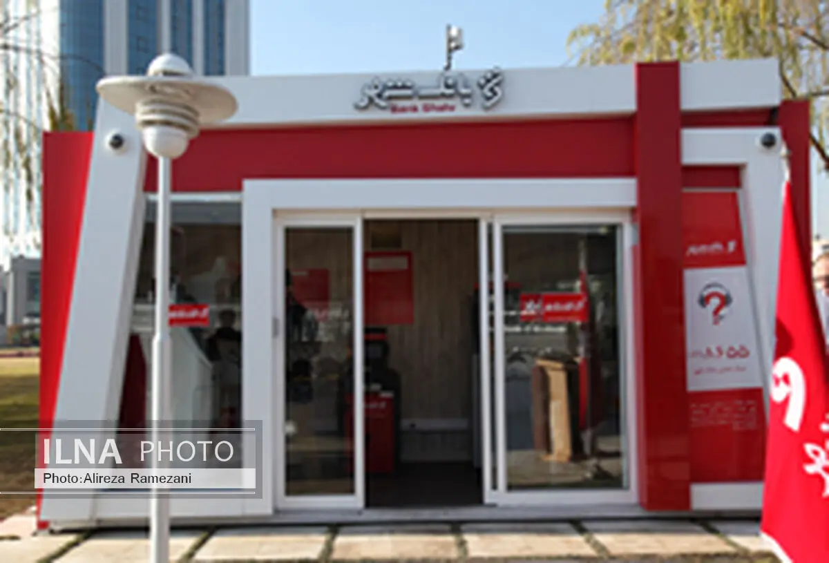 ارائه خدمات بانک شهر به بهترین شکل در نخستین روز سال نو