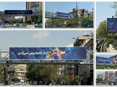 نصب بنرهای «از خاک وطن نمی‌گذرم» در سطح شهر تهران 