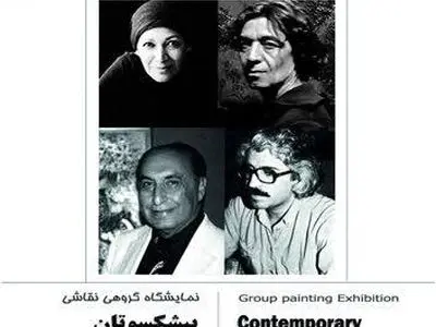 پیشکسوتان هنر معاصر به گالری نگاه می‌روند
