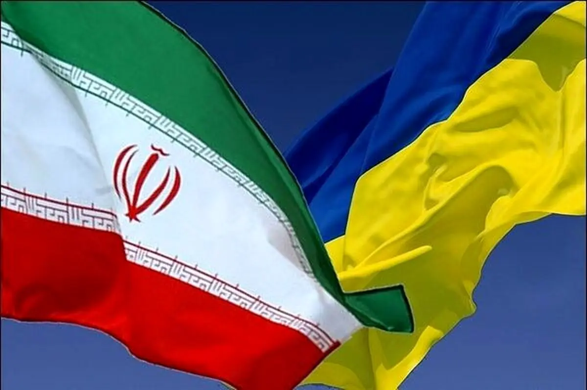 توقف تجارت ایران و اوکراین در صورت بروز جنگ/ حضور شرکت‌های ایرانی در کشت فراسرزمینی کی‌یف