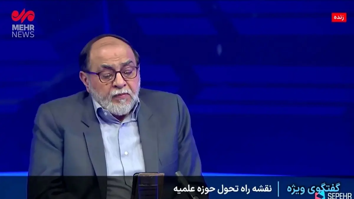 رحیم پور ازغدی: ۹۵ درصد طلبه های ما هیچ چیزی در زندگی ندارند + فیلم